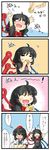  4koma ahoge asymmetrical_wings berusuke_(beru_no_su) black_hair blush chibi comic cookie eating food hat highres houjuu_nue multiple_girls nue_(phrase) shameimaru_aya short_hair tokin_hat touhou translated wings 