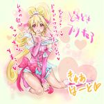  aida_mana arm_warmers blonde_hair boots bow character_name copyright_name cure_heart curly_hair dokidoki!_precure full_body heart knee_boots kneeling long_hair magical_girl pink_bow pink_eyes pink_footwear pink_sleeves ponytail precure ribbon rin_(rinco2) shy skirt solo sweat translated 