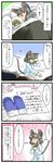  4koma animal_ears berusuke_(beru_no_su) comic dakimakura_(object) grey_hair highres mittens mouse_ears mouse_tail nazrin pillow short_hair tail toramaru_shou touhou translated 