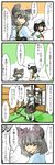  4koma animal_ears berusuke_(beru_no_su) capelet comic female_pervert grey_hair hat highres mouse_ears mouse_tail multiple_girls murasa_minamitsu nazrin pervert sailor sailor_hat short_hair tail touhou translated 