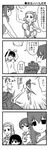  4koma bouncing_breasts breasts comic empty_eyes girls_und_panzer greyscale ground_vehicle isobe_noriko kawanishi_shinobu kondou_taeko large_breasts military military_vehicle monochrome motor_vehicle multiple_girls nanashiro_gorou sasaki_akebi short_hair tank translated type_89_i-gou volleyball 