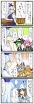  6+girls berusuke_(beru_no_su) bow cirno comic cosplay dragon hair_bow hakurei_reimu halloween hat highres kamishirasawa_keine long_hair multiple_girls mystia_lorelei open_mouth rumia saigyouji_yuyuko saigyouji_yuyuko_(cosplay) team_9 touhou translated wings witch witch_hat wriggle_nightbug 