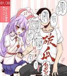  1girl anger_vein animal_ears bunny_ears chair clothes_writing comic dress_shirt faceless faceless_male hakano_shinshi hetero holding holding_syringe lavender_hair long_hair necktie open_mouth red_eyes reisen_udongein_inaba shirt skirt syringe touhou translation_request 