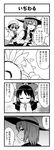  4koma casual comic greyscale hakurei_reimu hat highres jeno kazami_yuuka monochrome multiple_girls remilia_scarlet straw_hat touhou translated younger 