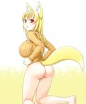  animal_ears ass blonde_hair breasts fox_ears fox_tail huge_breasts kurotsuki_futon red_eyes sweater tail 