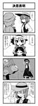  4koma comic greyscale hakurei_reimu hat highres jeno kazami_yuuka monochrome multiple_girls remilia_scarlet straw_hat touhou translated younger 