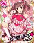  arm_ribbon bare_shoulders brown_eyes brown_hair card_(medium) character_name clover cushion detached_sleeves dress flower flower_(symbol) four-leaf_clover frilled_skirt frills hair_ornament heart idolmaster idolmaster_cinderella_girls jpeg_artifacts kneehighs lace legs_folded light_smile looking_at_viewer mary_janes neck_ribbon object_hug official_art ogata_chieri ribbon shoes skirt solo twintails 