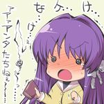  blush chibi clannad fujibayashi_kyou hairu lowres partially_translated solo translation_request trembling 