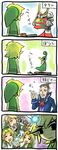  2girls 4koma artist_request black_eyes black_hair blonde_hair boat comic ezlo fairy imp linebeck link midna multiple_boys multiple_girls navi pointy_ears red_eyes smile tatl the_king_of_red_lions the_legend_of_zelda the_legend_of_zelda:_twilight_princess toon_link translated watercraft young_link 