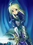  ahoge armor artoria_pendragon_(all) blonde_hair blue_eyes fate/stay_night fate_(series) saber solo sword weapon yuuki_keisuke 