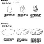  bad_pixiv_id commentary_request greyscale hiroyama_hiroshi how_to monochrome no_humans original rock still_life translated 