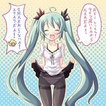  1girl aqua_hair dekosuke green_hair hatsune_miku kagamine_len long_hair panties panties_under_pantyhose pantyhose skirt skirt_lift striped striped_panties thighband_pantyhose translated twintails underwear very_long_hair vocaloid world_is_mine_(vocaloid) 