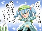  &gt;_&lt; blue_hair blush closed_eyes cucumber hair_bobbles hair_ornament hat highres karaoke kawashiro_nitori key lyrics microphone music singing solo touhou translated tsuki_wani two_side_up 