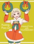  abe_(f!mixture) bad_id bad_pixiv_id bell blonde_hair christmas detached_sleeves green_eyes huang_baoling ribbon short_hair shorts shorts_under_skirt solo tiger_&amp;_bunny wreath 