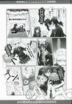  black chuunibyou_demo_koi_ga_shitai! dekomori_sanae exclamation monochrome nibutani_shinka seifuku takanashi_rikka 