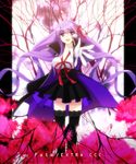  bb_(fate)_(all) bb_(fate/extra_ccc) black_legwear boru-boru breasts copyright_name fate/extra fate/extra_ccc fate_(series) gloves hair_ribbon lace lace-trimmed_thighhighs large_breasts long_hair purple_eyes purple_hair ribbon solo thighhighs very_long_hair 
