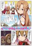  :d :o asuna_(sao) blush_stickers clenched_hands comic dragon flying_sweatdrops freckles lisbeth multiple_girls o3o o_o open_mouth pina_(sao) rioshi silica smile sword_art_online translated 