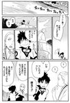  akatsuki_(naruto) black_hair comic eating food greyscale hidan monochrome multiple_boys naruto naruto_(series) naruto_shippuuden tobita translated wagashi 