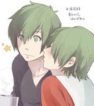  1girl blush cheek_kiss closed_eyes green_eyes green_hair hori-san_to_miyamura-kun iura_motoko iura_shuu kiss short_hair siblings sososo star 