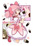  akemi_homura blush bow charlotte_(madoka_magica) ehoumaki food gecchu gloves hair_ornament hair_ribbon hairband highres kaname_madoka kyubey long_hair magical_girl mahou_shoujo_madoka_magica makizushi multiple_girls open_mouth pink_eyes pink_hair ribbon short_twintails star sushi twintails 