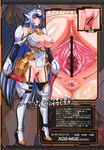  1girl ahoge anal_beads anus areola_slip areolae armor bare_shoulders beads belt blue_hair blush boots breasts censored cleavage clitoris close-up cosine dildo elbow_gloves erect_nipples fat_mons garter_belt garters gloves high_heels highres holding huge_breasts kos-mos long_hair looking_at_viewer namco no_panties project_x_zone pussy red_eyes shiny shiny_skin shoes spread_pussy standing thigh_boots thighhighs translation_request very_long_hair xenosaga 