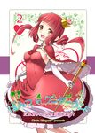  :d alice_in_wonderland brown_eyes elbow_gloves errant gloves open_mouth red_hair scepter smile solo 
