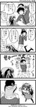  2girls 4koma blush casual comic greyscale hair_ribbon hairband headband highres if_they_mated kandanchi koharu_(kandanchi) kyon kyonta_(kandanchi) monochrome multiple_girls open_mouth reading ribbon spinning suzumiya_haruhi_no_yuuutsu translated tsundere 