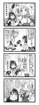  &gt;_&lt; 2girls 4koma ^_^ akemi_homura beret closed_eyes comic drill_hair fingerless_gloves gloves greyscale hair_ornament hairband hat hat_removed headwear_removed highres long_hair mahou_shoujo_madoka_magica monochrome multiple_girls nichika_(nitikapo) open_mouth pantyhose skirt smile thighhighs tomoe_mami translation_request twin_drills twintails 