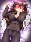  black_hair blush breasts covered_nipples glasses huge_breasts labia long_hair messy_hair miso_panda original pants red-framed_eyewear semi-rimless_eyewear shirt skin_tight sleeping solo translation_request unbuttoned yonezawa_natsumi yuusha_to_maou 