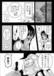  1girl black_hair child comic greyscale hat jaguar_d_saul monochrome nico_robin nika_(nikasa_an) one_piece translation_request 