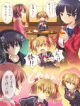  1boy 3girls :o black_eyes black_gloves black_hair blazer blush_stickers brown_hair comic cup doyagao drink drinking_glass drinking_straw eating fang fingerless_gloves food fork gloves hair_ornament hair_ribbon hairclip hatomugi_(hato6g) imagining jacket kirigaya_suguha kirito lisbeth multiple_girls no_eyes open_mouth plate restaurant ribbon school_uniform shaded_face short_hair short_twintails silica smile speech_bubble sweatdrop sweater sword_art_online translated twintails yellow_eyes 