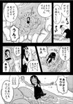  1girl black_hair child comic fish greyscale hat jaguar_d_saul monochrome nico_robin nika_(nikasa_an) one_piece smile translation_request water 