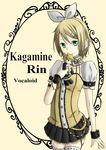  827117117 blonde_hair brother_and_sister character_doll character_name colorized copyright_name green_eyes highres kagamine_len kagamine_rin short_hair siblings simple_background skirt smile solo vocaloid 