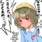  @_@ blue_eyes blush brown_hair full-face_blush green_eyes hat heterochromia idolmaster idolmaster_cinderella_girls ijimeka kindergarten_uniform parody school_hat short_hair solo takagaki_kaede tears touryou translated 