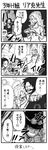  3boys chalkboard comic facial_hair freckles gol_d_roger greyscale halo highres izou_(one_piece) monochrome multiple_boys mustache one_piece portgas_d_ace portgas_d_rouge spoilers spr translated 
