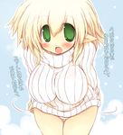  blonde_hair blue_background blush breasts green_eyes large_breasts leaning_forward long_sleeves no_pants open_mouth original panties pointy_ears sakaki_(noi-gren) short_hair solo striped sweater translated tsundere underwear vertical_stripes white_panties 
