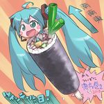  2013 ahoge aqua_hair blush_stickers dated ehou ehoumaki food green_eyes hatsune_miku headset isedaichi_ken long_hair makizushi mamemaki open_mouth setsubun solo spring_onion striped striped_background sushi tongue twintails twintails_day very_long_hair vocaloid 