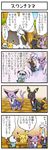  4koma ^_^ blue_eyes blush bow bowtie butler cigarette closed_eyes clothed_pokemon comic drooling espeon forked_tail fushigi_no_dungeon gen_1_pokemon gen_2_pokemon gen_5_pokemon maid no_humans open_mouth oshawott pikachu pillow pokemoa pokemon pokemon_(creature) pokemon_(game) pokemon_fushigi_no_dungeon red_eyes swanna sweatdrop tail translated umbreon 