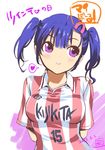  alternate_hairstyle arms_behind_back blue_hair blush breasts dated hair_ornament hairclip heart inoue_sora looking_away mai_ball! medium_breasts miyano_mai purple_eyes signature smile soccer soccer_uniform solo spoken_heart sportswear striped translation_request twintails twintails_day umbro vertical_stripes 