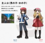  1girl black_legwear blonde_hair blue_eyes brown_hair calme_(pokemon) check_translation long_hair macaronisan pokemon pokemon_(game) pokemon_xy serena_(pokemon) sleeveless smile translation_request 