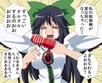  black_hair blush bow breasts crying hair_bow large_breasts masara open_mouth reiuji_utsuho snot solo streaming_tears tears tenga touhou translated wings 