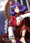  anklet full_body full_moon itou_yuuji jewelry mirror moon purple_hair red_eyes rope sandals shide shimenawa short_hair sitting smile solo touhou yasaka_kanako 