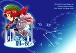  3girls blue_background blue_hair copyright_name cover cover_page dated doujin_cover face floating hong_meiling izayoi_sakuya multiple_girls primary_stage profile red_hair remilia_scarlet roman_numerals silver_hair touhou watch 