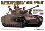  ahoge akiyama_yukari anglerfish bangs black_eyes black_footwear black_hair blue_jacket blunt_bangs boots brown_eyes brown_hair caterpillar_tracks cover cover_page emblem excel_(gewalt) girls_und_panzer ground_vehicle hairband headphones headset isuzu_hana jacket long_hair long_sleeves messy_hair military military_uniform military_vehicle miniskirt motor_vehicle multiple_girls nishizumi_miho on_vehicle ooarai_(emblem) ooarai_military_uniform orange_eyes orange_hair panzerkampfwagen_iv pleated_skirt reizei_mako short_hair sitting skirt takebe_saori tank uniform white_skirt 