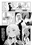  2girls asuna_(sao) chibi comic death_note freckles greyscale just_as_planned kirito lisbeth monochrome multiple_girls puffy_sleeves rioshi short_hair smile sword_art_online translated 