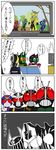  antennae belt biorider comic gatakiriba_(ooo_combo) gun kamen_rider kamen_rider_black kamen_rider_black_(series) kamen_rider_black_rx kamen_rider_black_rx_(series) kamen_rider_dcd kamen_rider_decade kamen_rider_knight kamen_rider_ooo kamen_rider_ooo_(series) kamen_rider_ryuki_(series) kamen_rider_wizard kamen_rider_wizard_(series) kotatsu mask multiple_boys multiple_persona redol roborider sword table tailcoat television translation_request weapon 