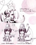  animal_ears bad_id bad_pixiv_id cat_ears dog_ears keito_(3846klid) kyoukaisenjou_no_horizon multiple_girls tachibana_gin tachibana_muneshige 