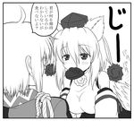  1girl ahoge animal_ears asamura_hiori blush breasts candy chocolate comic detached_sleeves dog_ears dog_tail english food glasses greyscale hat heart hetero inubashiri_momiji medium_breasts monochrome morichika_rinnosuke mouth_hold short_hair tail tail_wagging tokin_hat touhou translated 