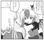  1girl ahoge asamura_hiori blush candy chocolate comic fang food glasses greyscale head_wings heart hetero horns long_sleeves monochrome morichika_rinnosuke multicolored_hair open_mouth puffy_sleeves short_hair sparkle tokiko_(touhou) touhou translated trolling two-tone_hair wide_sleeves wings 