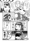  &gt;_&lt; :x =_= buruma closed_eyes comic futaba_aoi_(vividred_operation) glass greyscale hairband isshiki_akane jacket juice monochrome multiple_girls o_o rectangular_mouth shaded_face tama5ruby track_jacket vividred_operation wavy_mouth 